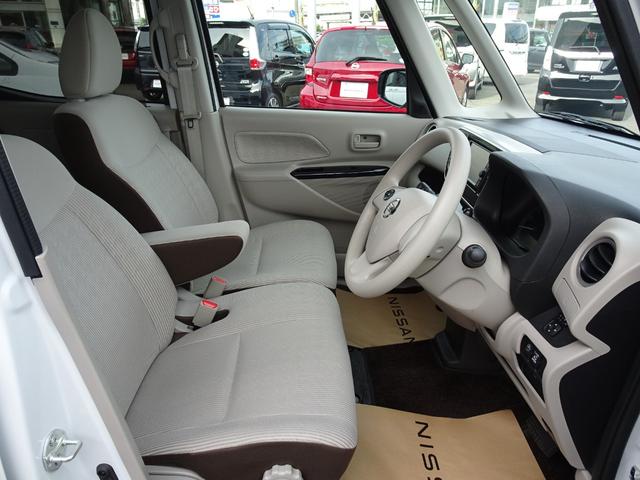 X ★日産プレミアム認定中古車★新車メーカー保証付き★禁煙車★純正ナビ&アラウンドビューモニター★両側電動スライドドア★衝突被害軽減ブレーキ★踏み間違い衝突防止アシスト★インテリジェントキー★(11枚目)