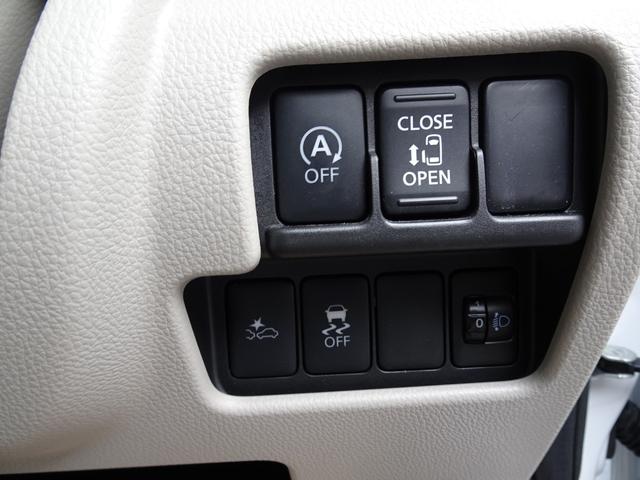 X ★日産プレミアム認定中古車★新車メーカー保証付き★禁煙車★純正ナビ&アラウンドビューモニター★両側電動スライドドア★衝突被害軽減ブレーキ★踏み間違い衝突防止アシスト★インテリジェントキー★(14枚目)