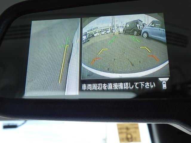 X ★日産プレミアム認定中古車★新車メーカー保証付き★禁煙車★純正ナビ&アラウンドビューモニター★両側電動スライドドア★衝突被害軽減ブレーキ★踏み間違い衝突防止アシスト★インテリジェントキー★(23枚目)