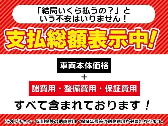 ハイブリッドG ★カロッツェリア楽ナビ★バックモニター★ドライブレコーダー★衝突被害軽減装置★スマートキー★オートライト★ETC★(5枚目)