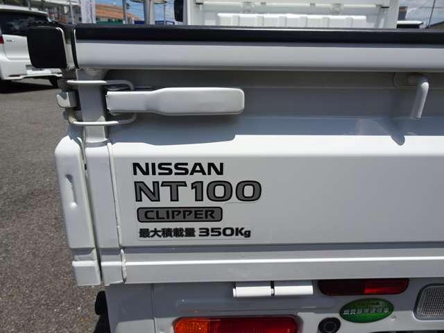 日産 ＮＴ１００クリッパートラック