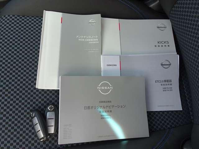 キックス 1.2 X (e-POWER) 9型純正ナビ&全周囲モニターETC2.(19枚目)