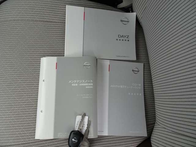 デイズ Ｊ　衝突被害軽減　踏み間違い防止　禁煙車　リモコンキー　ワンオーナー　日産ワイド保障１年（18枚目）