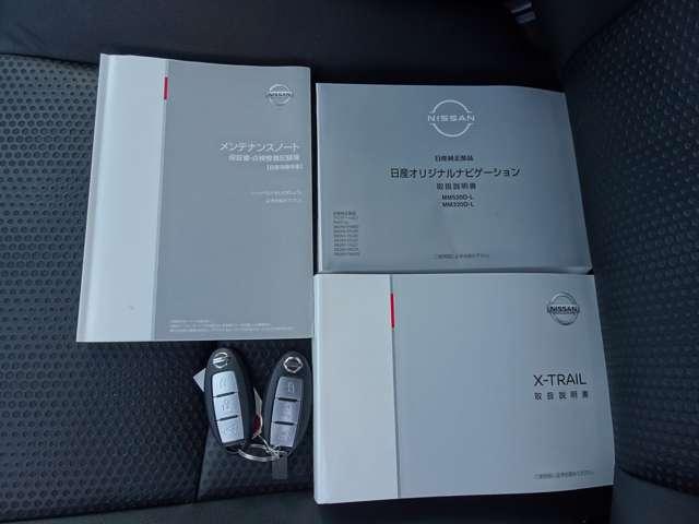エクストレイル ２０Ｘｉ　Ｖセレクション　純正ナビ＆アラウンドＶ　ＥＴＣプロパイロット　ドライブレコーダー前後　電動シート　電動リアゲート　全席シートヒーター　４ＷＤ　インテリミラー　ワンオーナー　禁煙車　日産ワイド保障１年（19枚目）