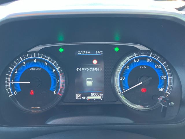 ルークス ハイウェイスター X プロパイロットエディション 元試乗車 9インチメモリーナビ&全方位モニター プロパイロット SOSコール 衝突被害軽減 踏み間違い防止 レーンキープアシスト 両側ハンズフリーオートスライドドア 禁煙車 日産ワイド保障1年(13枚目)