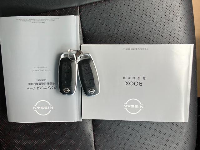 ルークス ハイウェイスター Gターボプロパイロットエディション 元試乗車 9インチメモリーナビ&全方位モニター プロパイロット SOSコール 衝突被害軽減 踏み間違い防止 レーンキープアシスト 両側ハンズフリーオートスライドドア 禁煙車 ターボ 日産ワイド保障1年(19枚目)