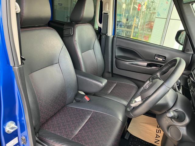 ルークス ハイウェイスター Gターボプロパイロットエディション 元試乗車 9インチメモリーナビ&全方位モニター プロパイロット SOSコール 衝突被害軽減 踏み間違い防止 レーンキープアシスト 両側ハンズフリーオートスライドドア 禁煙車 ターボ 日産ワイド保障1年(26枚目)