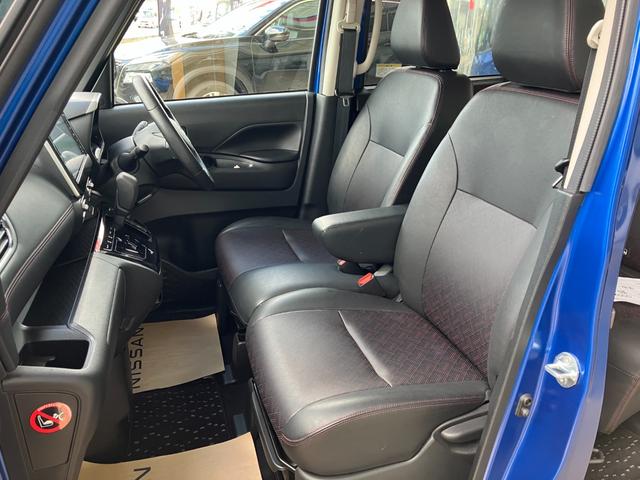 ルークス ハイウェイスター Gターボプロパイロットエディション 元試乗車 9インチメモリーナビ&全方位モニター プロパイロット SOSコール 衝突被害軽減 踏み間違い防止 レーンキープアシスト 両側ハンズフリーオートスライドドア 禁煙車 ターボ 日産ワイド保障1年(37枚目)