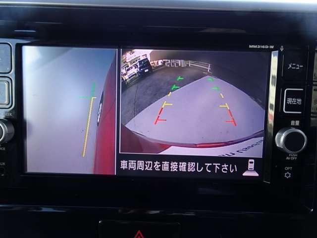 デイズルークス ６６０　ハイウェイスター　Ｘターボ　メモリーナビ＆全方位モニター　ドラレコ（8枚目）