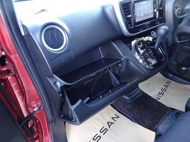 デイズルークス ハイウェイスター Xターボ ◆日産認定中古車◆純正メモリーナビ&全方位モニター ドラレコ 片側オートスライドドア オートライト フロントフォグランプ インテリキー 衝突被害軽減 踏み間違い防止 日産ワイド保障1年(32枚目)