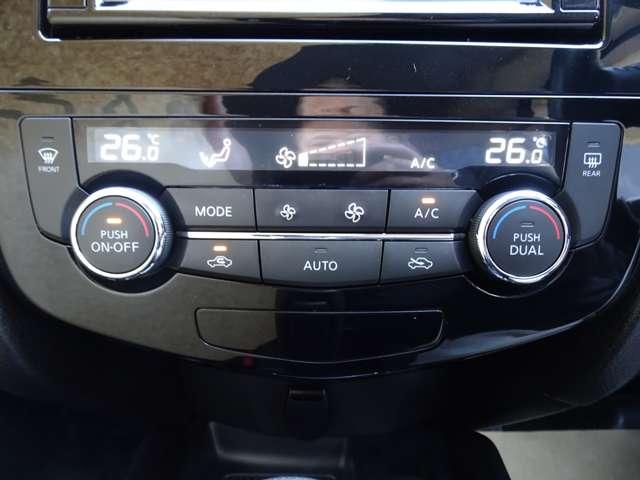 エクストレイル ２０Ｘｉ　純正ナビ＆全方位モニター　ＥＴＣ　プロパイ　ドライブレコーダー　全席シートヒーター　運転席・助手席パワーシート　電動リアゲート　エマージェンシーブレーキ　日産ワイド保障１年（26枚目）