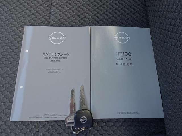 ＮＴ１００クリッパートラック ６６０　ＧＸ　４ＷＤ　純正ＣＤチューナー　リモコンキー（20枚目）