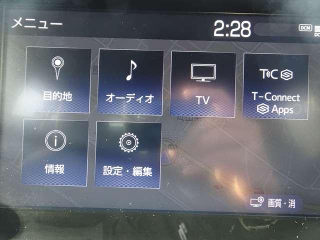ヤリスクロス 1.5 ハイブリッド Z 純正メモリーナビ&全方位モニタークルコン(12枚目)
