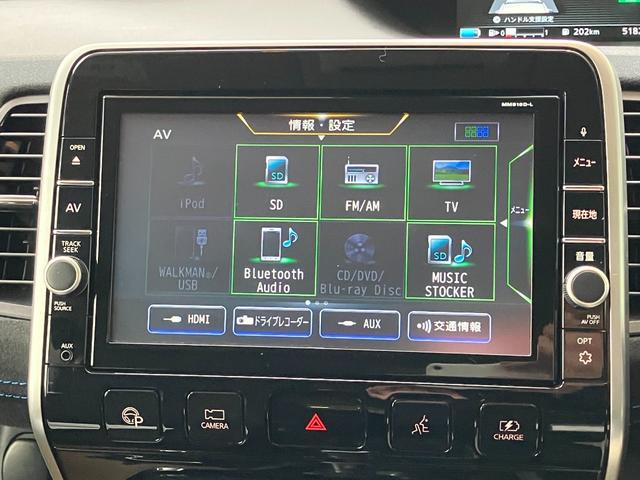 セレナ ｅ－パワー　オーテック　セーフティパッケージ　９型純正ナビ＆全方位モニター　プロパイ　ＥＴＣ２．０　ドライブレコーダー　後席モニター　パーキングアシスト　シートヒーター　ステアリングヒーター　両側ハンズフリーオートスライドドア　日産ワイド保障１年（13枚目）