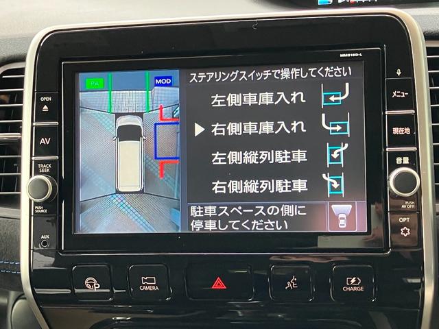 セレナ ｅ－パワー　オーテック　セーフティパッケージ　９型純正ナビ＆全方位モニター　プロパイ　ＥＴＣ２．０　ドライブレコーダー　後席モニター　パーキングアシスト　シートヒーター　ステアリングヒーター　両側ハンズフリーオートスライドドア　日産ワイド保障１年（14枚目）