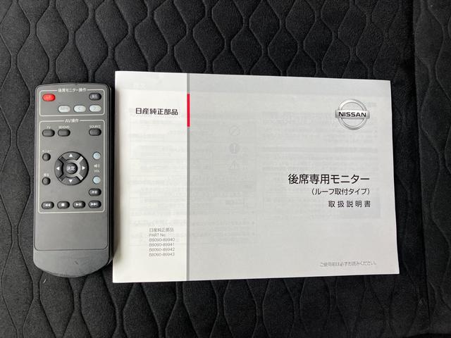 セレナ ｅ－パワー　オーテック　セーフティパッケージ　９型純正ナビ＆全方位モニター　プロパイ　ＥＴＣ２．０　ドライブレコーダー　後席モニター　パーキングアシスト　シートヒーター　ステアリングヒーター　両側ハンズフリーオートスライドドア　日産ワイド保障１年（23枚目）