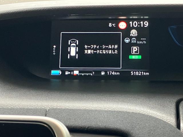 セレナ ｅ－パワー　オーテック　セーフティパッケージ　９型純正ナビ＆全方位モニター　プロパイ　ＥＴＣ２．０　ドライブレコーダー　後席モニター　パーキングアシスト　シートヒーター　ステアリングヒーター　両側ハンズフリーオートスライドドア　日産ワイド保障１年（24枚目）