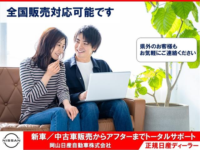 セレナ ｅ－パワー　オーテック　セーフティパッケージ　９型純正ナビ＆全方位モニター　プロパイ　ＥＴＣ２．０　ドライブレコーダー　後席モニター　パーキングアシスト　シートヒーター　ステアリングヒーター　両側ハンズフリーオートスライドドア　日産ワイド保障１年（76枚目）
