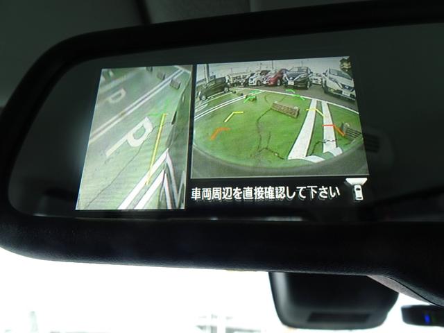 ハイウェイスター Xターボ ★日産プレミアム認定中古車★2年保証付き★ワンオーナー★禁煙車★メモリーナビ★アラウンドビューモニター★ドライブレコーダー★助手席側オートスライドドア★オートライト・オートハイビーム★(33枚目)