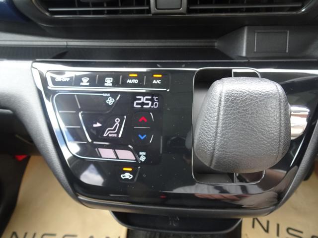 ハイウェイスター X ★日産プレミアム認定中古車★2年保証付き★ワンオーナー★禁煙車★メモリーナビ★アラウンドビューモニター★LEDヘッドライト★オートライト・オートハイビーム★ステアリングスイッチ★(9枚目)