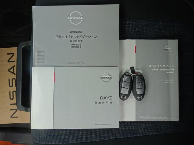 ハイウェイスター Gターボプロパイロットエディション ★日産プレミアム認定中古車★2年保証付き★ワンオーナー★禁煙車★9インチメモリーナビ★アラウンドビューモニター★プロパイロット★SOSコール★LEDヘッドライト★オートライト★(17枚目)