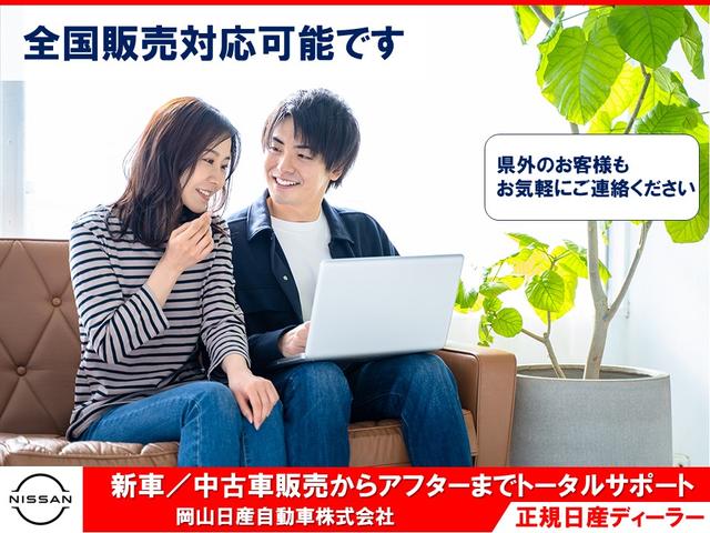 ハイウェイスター Gターボプロパイロットエディション ★日産プレミアム認定中古車★2年保証付き★ワンオーナー★禁煙車★9インチメモリーナビ★アラウンドビューモニター★プロパイロット★SOSコール★LEDヘッドライト★オートライト★(39枚目)
