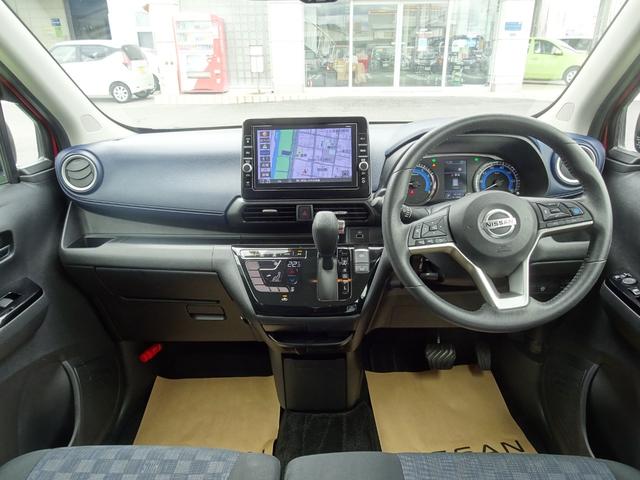 ハイウェイスター X プロパイロットエディション ★日産プレミアム認定中古車★2年保証付き★ワンオーナー★禁煙車★9インチメモリーナビ★アラウンドビューモニター★プロパイロット★オートライト・オートハイビーム★SOSコール★LEDヘッドライト★(4枚目)