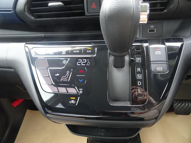 ハイウェイスター X プロパイロットエディション ★日産プレミアム認定中古車★2年保証付き★ワンオーナー★禁煙車★9インチメモリーナビ★アラウンドビューモニター★プロパイロット★オートライト・オートハイビーム★SOSコール★LEDヘッドライト★(15枚目)