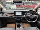 オーラ Ｇ　レザーエディション　９型日産コネクトナビ＆アラウンドビューモニタープロパイロット　ＳＯＳコール　ドラレコ前後　ＥＴＣ２．０　ワイヤレス充電　ＢＯＳＥ　エマージェンシーブレーキ　ブラインドスポットモニター日産ワイド保障１年（4枚目）