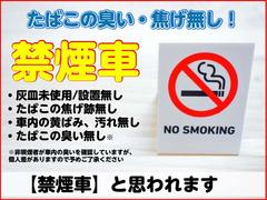 ◆禁煙車と思われます。 4