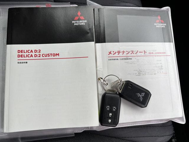 デリカD:2 ハイブリッドMZ 全方位カメラ付ナビパッケージ 4WD(19枚目)