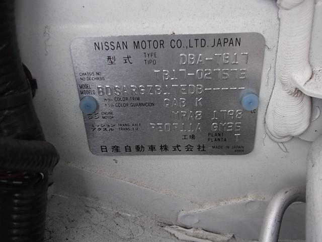 G キセノンライト 純正ナビ バックカメラ コーナーセンサー(20枚目)