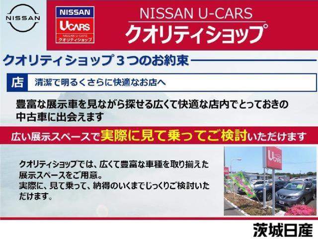 ルークス ハイウェイスター　Ｇターボ　６６０　ハイウェイスターＧターボ　Ｇターボ　レザーシート　ＬＥＤヘッドライト　エマージェンシーブレーキ　アラウンドビューモニター（39枚目）