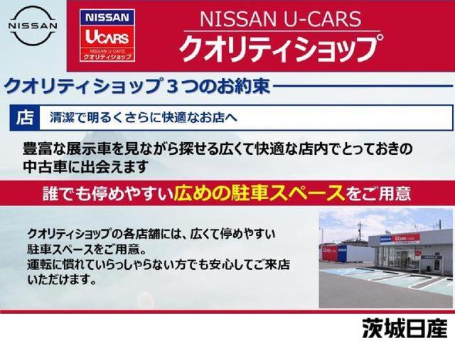 ルークス ハイウェイスター　Ｇターボ　６６０　ハイウェイスターＧターボ　Ｇターボ　レザーシート　ＬＥＤヘッドライト　エマージェンシーブレーキ　アラウンドビューモニター（40枚目）