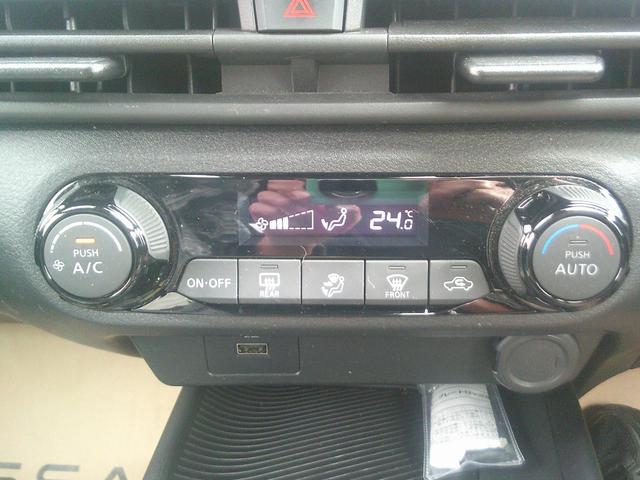 ノート 1.2 X 純正メモリーナビ フルセグTV エマージェ リアカメラ 衝突被害軽減ブレ-キ 全方位カメラ ETC付 アルミ 禁煙車 LEDヘッドライト レーンアシスト インテリジェントキー ワンオーナー ドラレコ 整備記録簿 盗難防止システム ワンセグTV(42枚目)