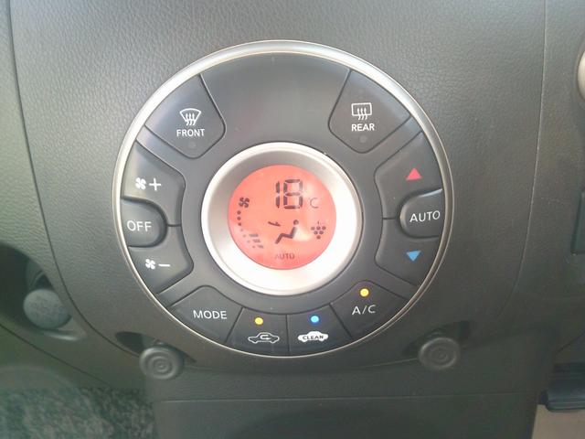 キューブ １５Ｘ　Ｖセレクション　純正メモリーナビ　フルセグＴＶ　セキュリティアラーム　１オーナー　Ｂカメ　ＡＵＴＯエアコン　エコモード　ＥＴＣ　ドラレコ　記録簿付き　メモリーナビ　キ－フリ－　ナビＴＶ　ワンセグＴＶ　ＡＢＳ　パワーステアリング　運転席エアバッグ（37枚目）