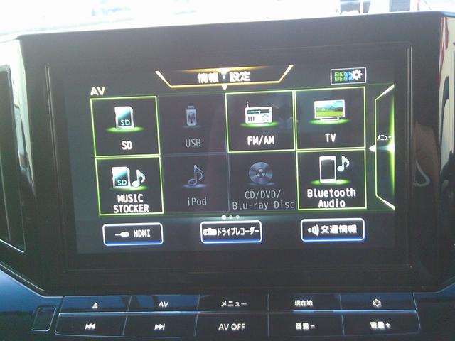 エルグランド ２５０ハイウェイスターＳ　純正メモリーナビ　フルセグＴＶ　アルミホイル　点検記録簿　両側パワ－スライドドア　３６０カメラ　ドライブレコーダ　ワンオ－ナ－車　サイドカメラ　クルコン　インテリキー　Ｂカメラ　ＬＥＤヘッドランプ　サイドカーテンエアバック　盗難防止（26枚目）