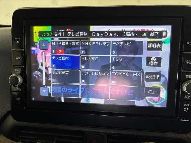 デイズ 660 ハイウェイスターGターボ 純正9インチナビアラウンドビューモニターL(5枚目)