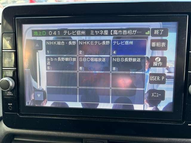 デイズ 660 ハイウェイスターGターボ 純正9インチナビアラウンドビューモニターL(20枚目)