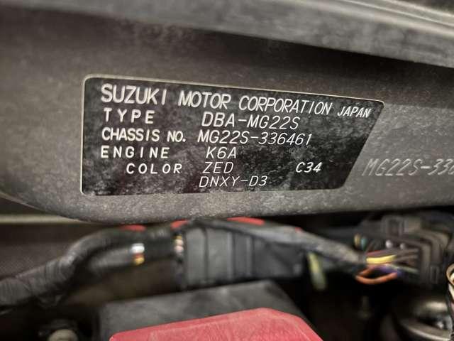 モコ 660 E FOUR 4WD(18枚目)