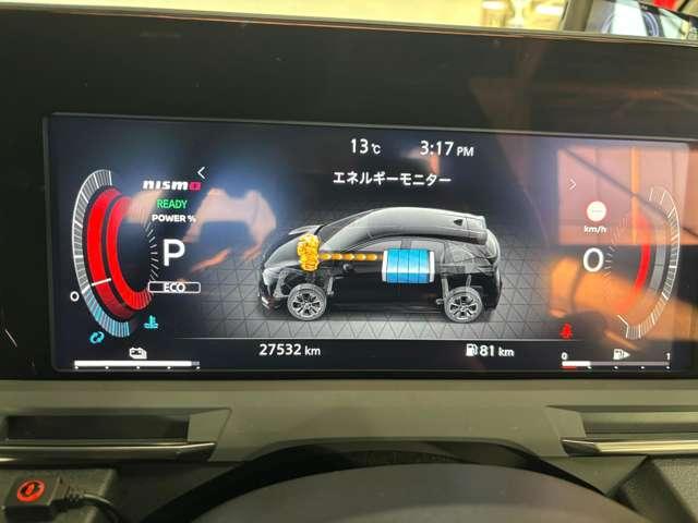 オーラ 1.2 NISMO アラウンドビューモニター(11枚目)