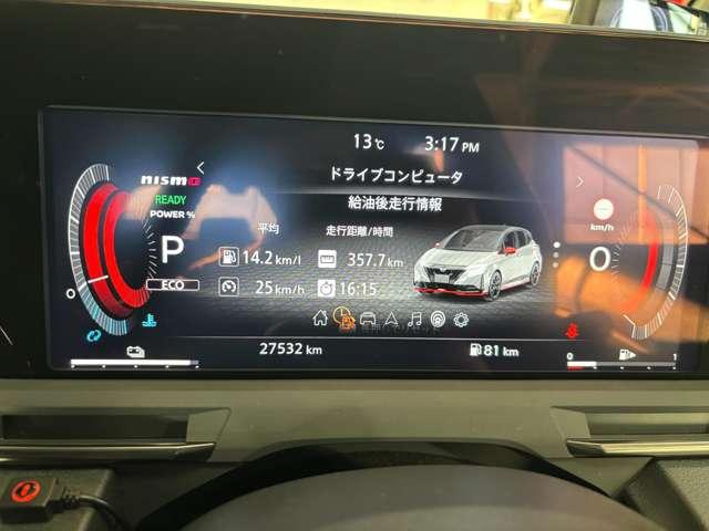 オーラ 1.2 NISMO アラウンドビューモニター(12枚目)