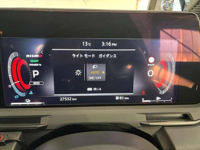 オーラ 1.2 NISMO アラウンドビューモニター(18枚目)