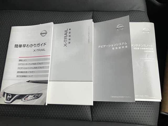 ２．０　２０Ｘｔｔ　エマージェンシーブレーキパッケージ　２列車　４ＷＤ　アラウンドビュー　クルーズコントロール　軽減ブレーキ　アラウンドビュー　パーキングアシスト　ナビＴＶ　スマートキー　オートクルーズコントロール　パートタイム４ＷＤ　ＬＥＤライト　ＥＴＣ　ワンオーナー　寒冷地仕様　メモリーナビ　バックモニター(17枚目)