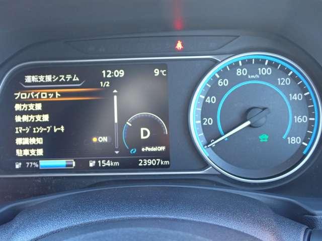 日産 リーフ