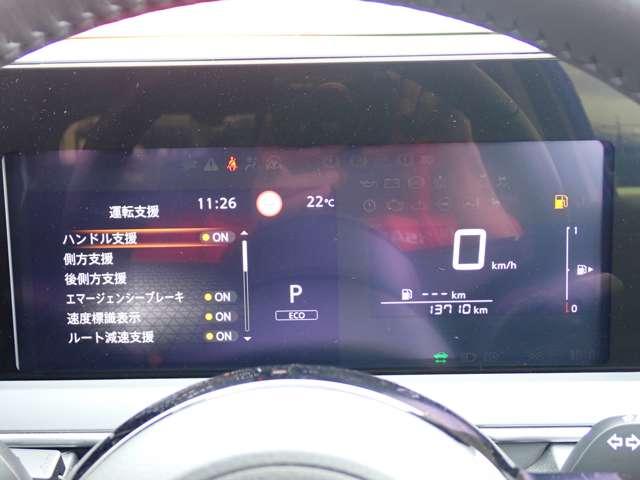 ノート １．２　Ｘ　ＮＩＳＳＡＮコネクトナビ　ＳＯＳコール　アラウンドビューモニタ－　アダプティブクルーズコントロール　ＬＥＤライト　１オーナー　インテリジェントキー　ドライブレコーダ　ＬＤＷ　ＥＴＣ　オートエアコン　記録簿　アルミホイール　禁煙車　キーフリー（11枚目）