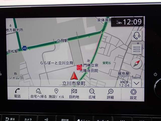 ノート １．２　Ｘ　ＮＩＳＳＡＮコネクトナビ　ＳＯＳコール　アラウンドビューモニタ－　アダプティブクルーズコントロール　ＬＥＤライト　１オーナー　インテリジェントキー　ドライブレコーダ　ＬＤＷ　ＥＴＣ　オートエアコン　記録簿　禁煙車　キーフリー　ナビＴＶ（4枚目）