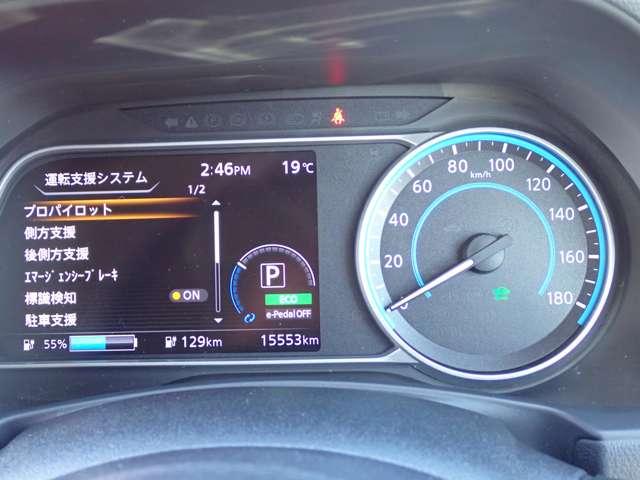 日産 リーフ