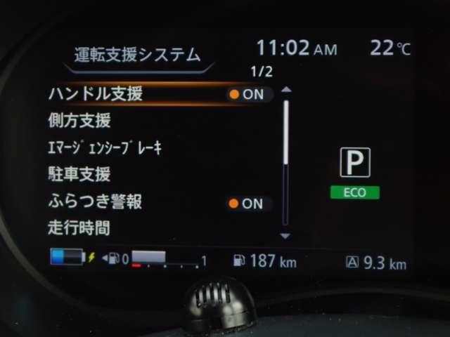 キックス １．２　Ｘ　ＦＯＵＲ　（ｅ－ＰＯＷＥＲ）　４ＷＤ　純正メモリーナビ　ＳＯＳコール　ナビＴＶ　ＬＥＤライト　踏み間違い防止　アラウンドビュ－　ＥＴＣ　禁煙車　盗難防止システム　車線逸脱警報　インテリキー　バックモニター　ワンオーナー　オートエアコン　４ＷＤ　アルミホイール　記録簿付き（17枚目）