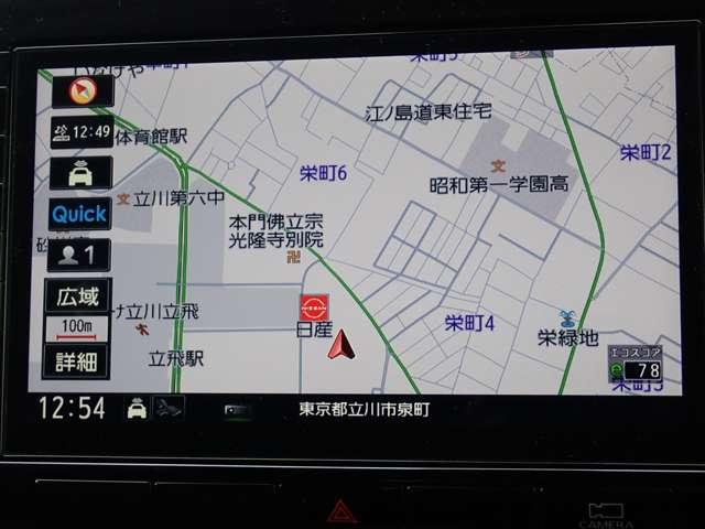 セレナ ２．０　ハイウェイスター　Ｖ　両側オートスライドドア　後席モニター　サイドエアバッグ　アラウンドビュ－　１オナ　アルミ　衝突被害軽減　ＬＤＰ　エアバッグ　両側オートスライドドア　ＬＥＤライト　インテリジェントキー　禁煙　点検記録簿　サイドカメラ　メモリーナビ　ナビＴＶ（3枚目）